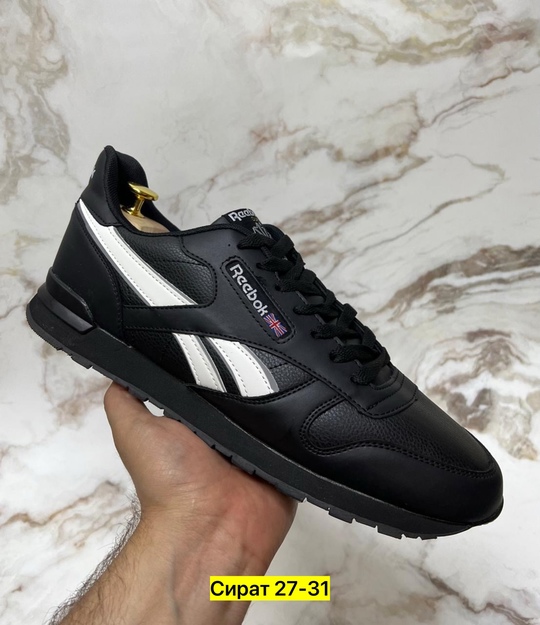 Мужские кроссовки