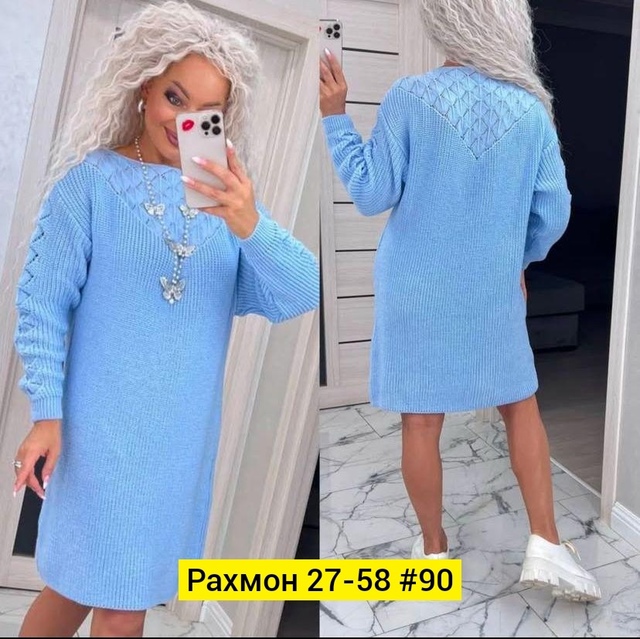 Женские платья лапша