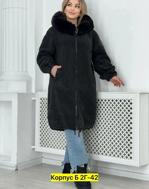 Женские куртки