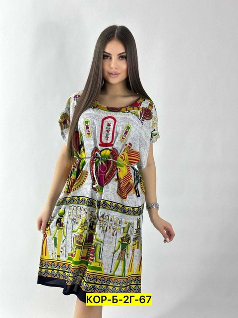 Женские платья