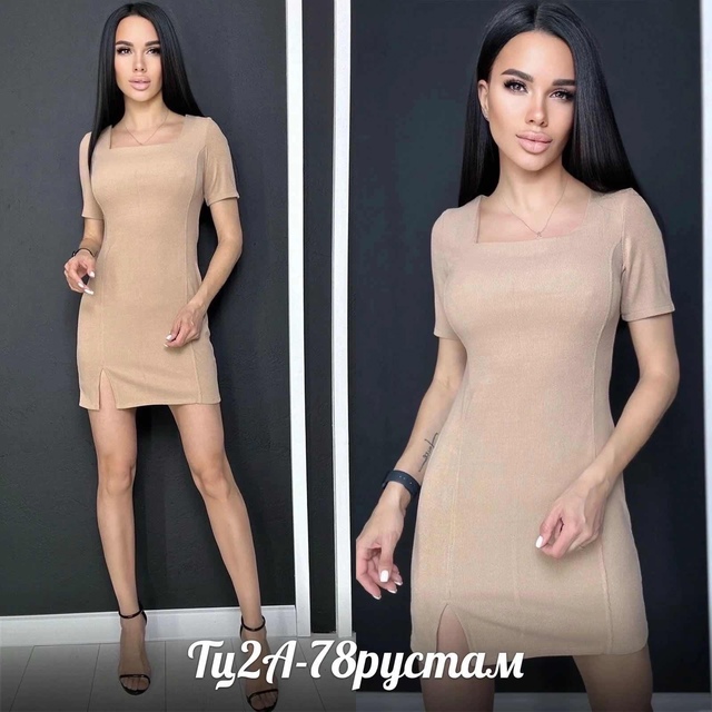 Женские платья лапша