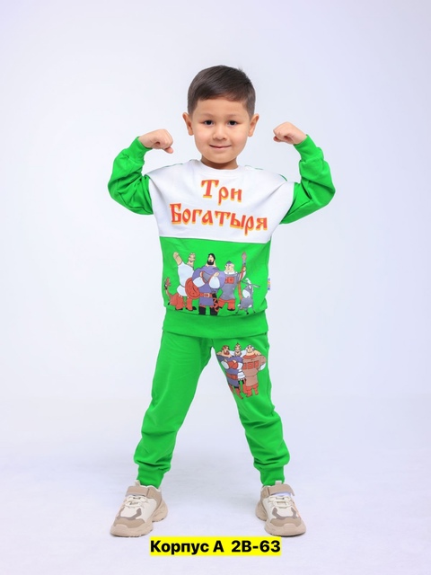 Хлопковые детские костюмы