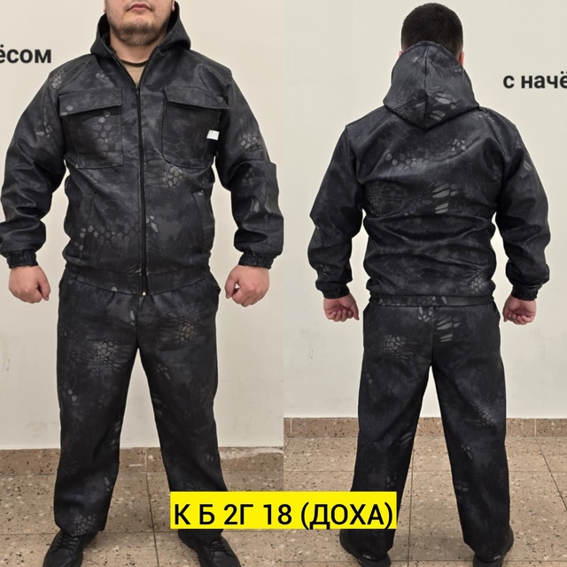 Мужские костюмы