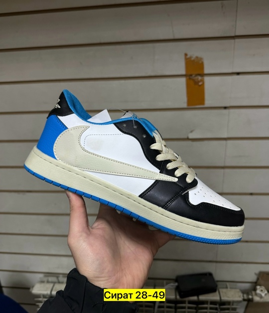 Мужские кроссовки