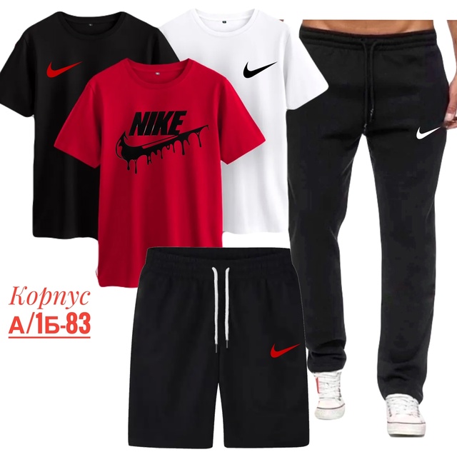 Женские костюмы 5 в 1