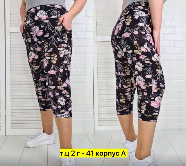 Хлопковые женские бриджи
