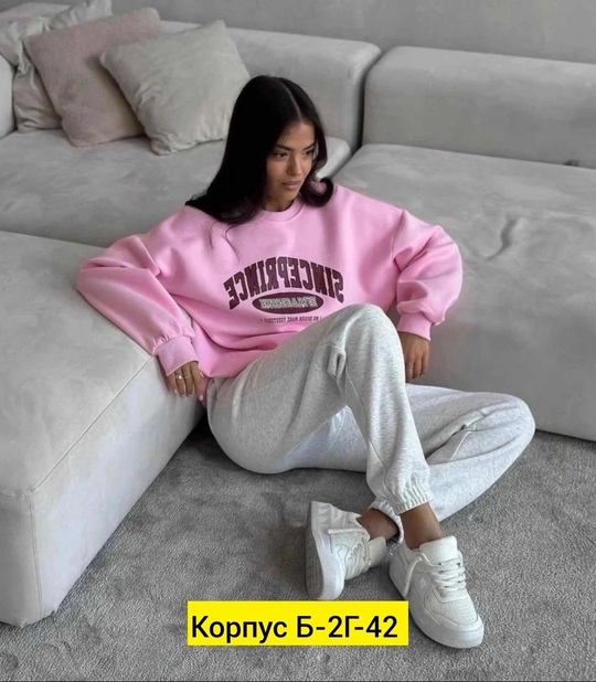 Женские костюмы