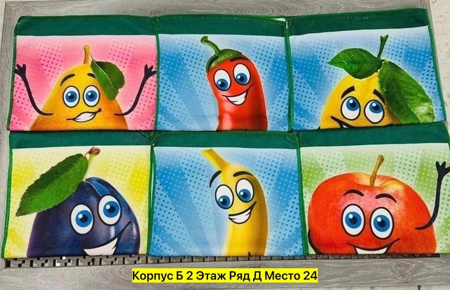 Полотенца из микрофибры
