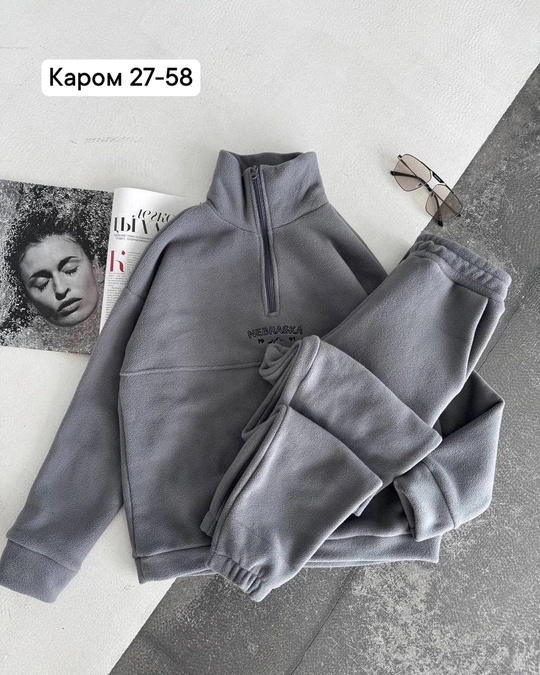 Мягкие женские костюмы