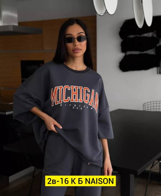 Женские костюмы
