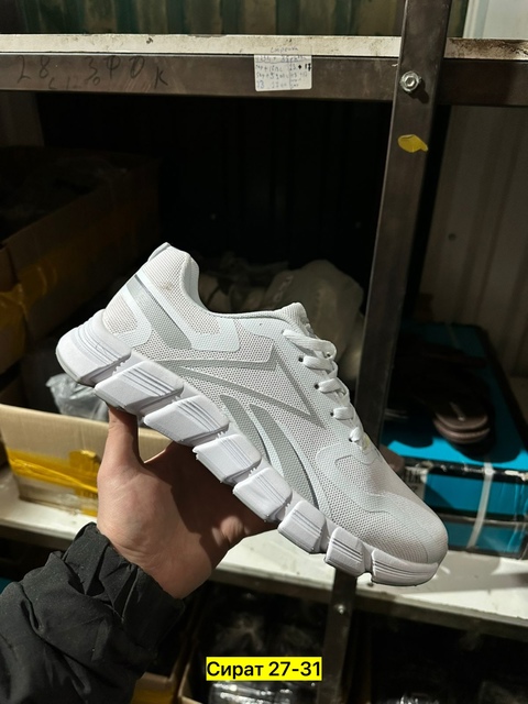 Мужские кроссовки