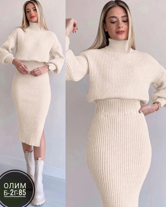 Женские костюмы лапша