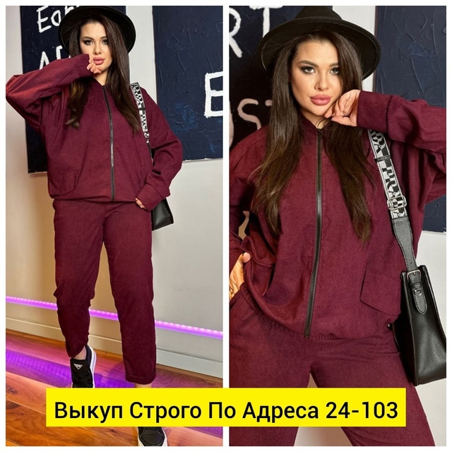 Женские костюмы