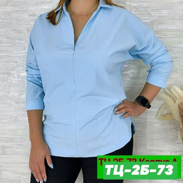 Супер женские блузки