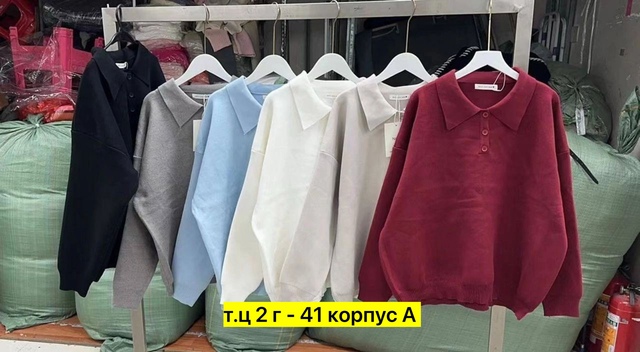 Вязаные мужские свитера