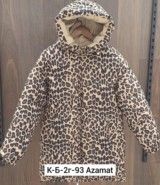 Женские куртки