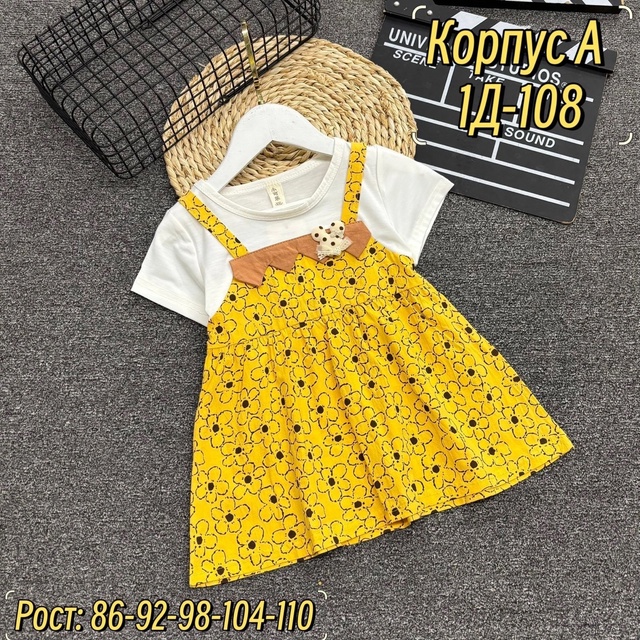 Хлопковые детские платья