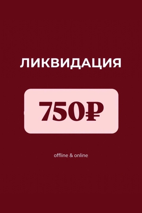 Женские платья