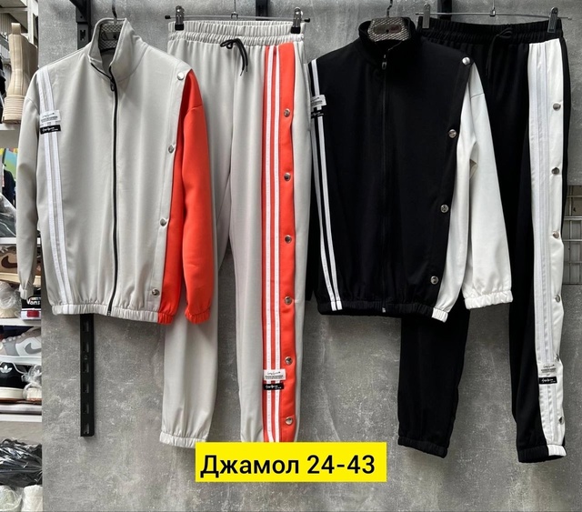 Трикотажные женские костюмы