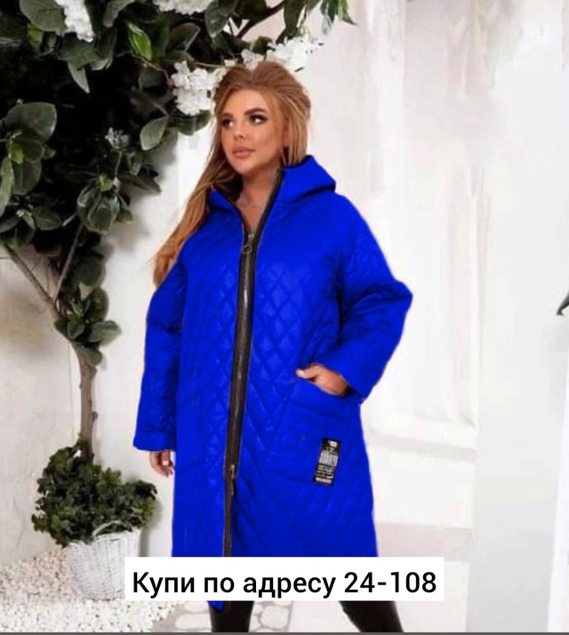 Женские куртки