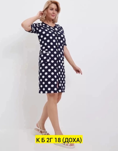 Хлопковые женские халаты