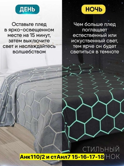 Покрывала бамбук