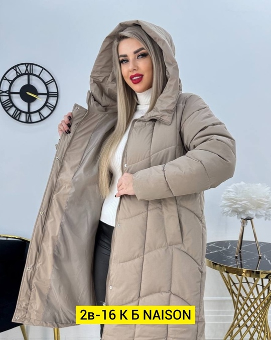 Женские куртки
