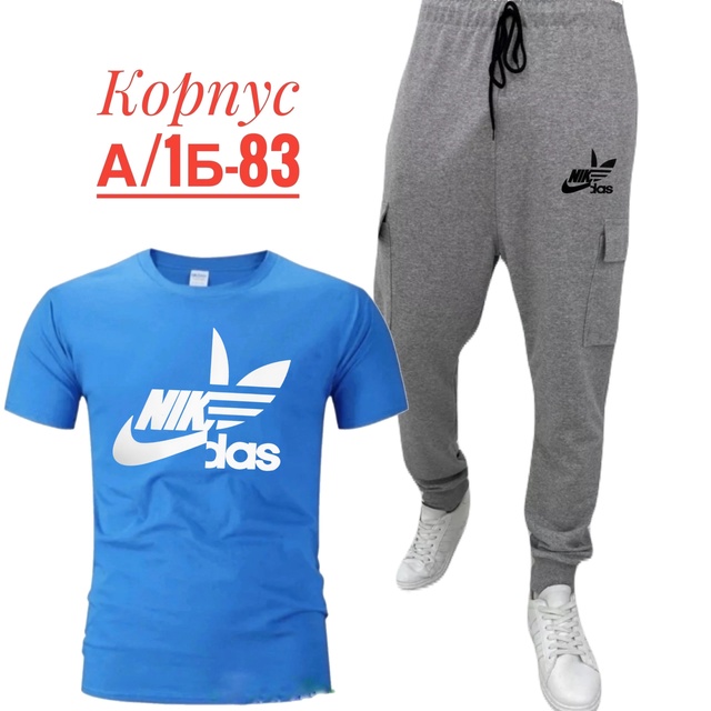 Женские костюмы