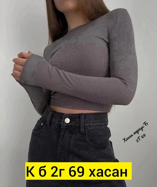 Женские топы лапша