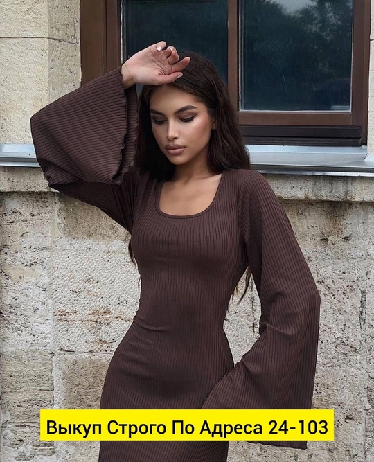Женские платья