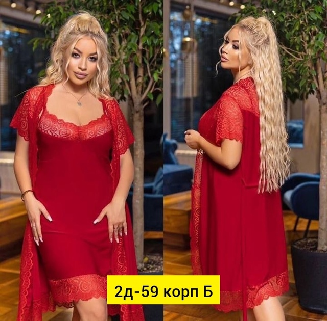 Женские костюмы