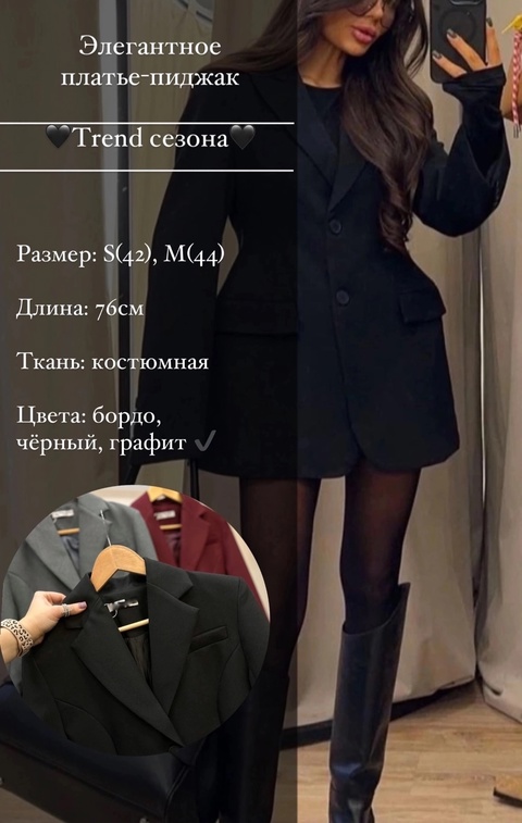 Элегантные женские платья