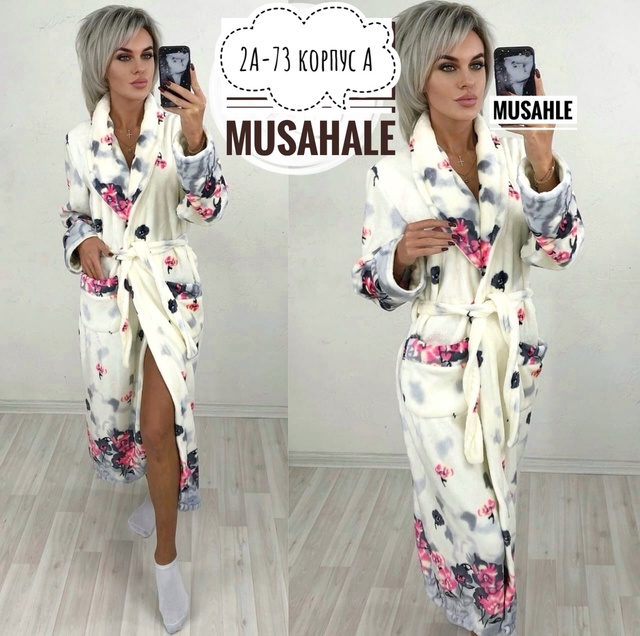 Женские халаты