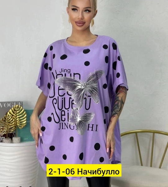 Хлопковые женские футболки