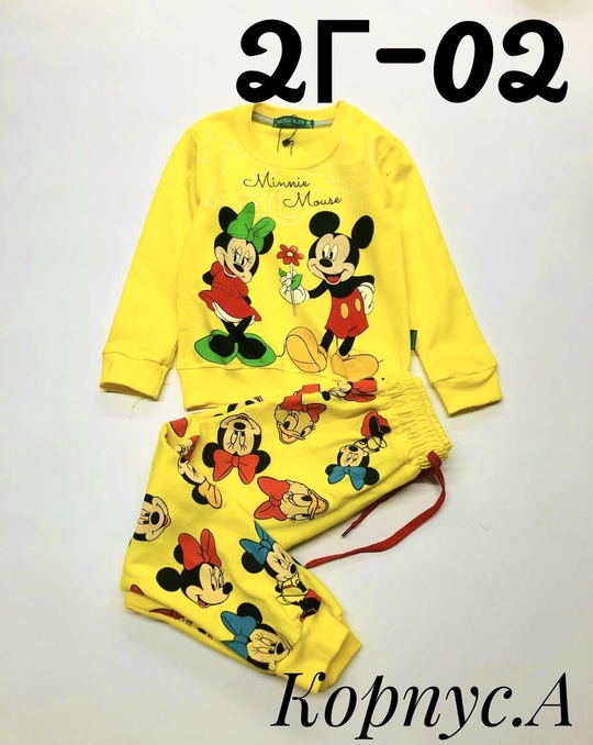 Детские костюмы