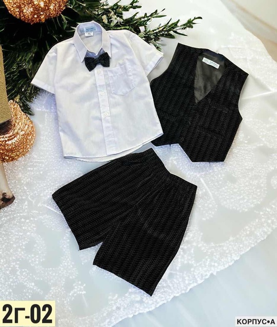 Хлопковые детские костюмы