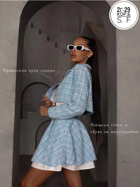 Женские костюмы