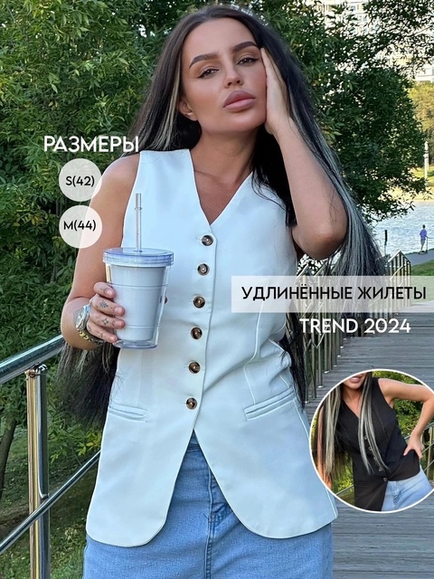 Удлинённые женские жилетки
