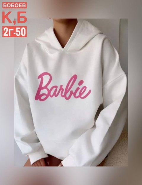 Женские худи barbie