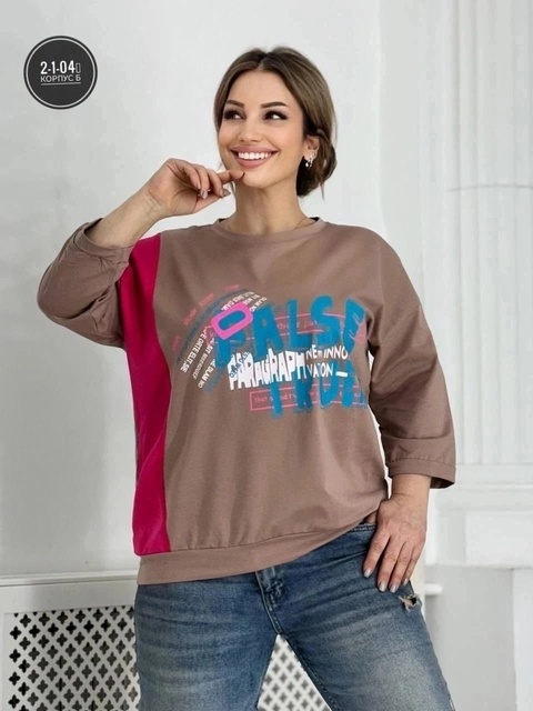 Женские кофты