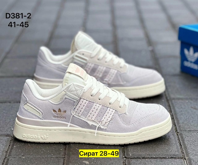 Мужские кроссовки