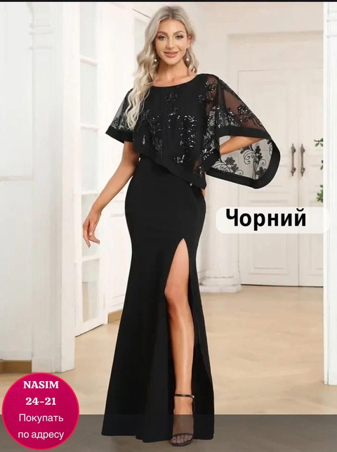 Женские платья