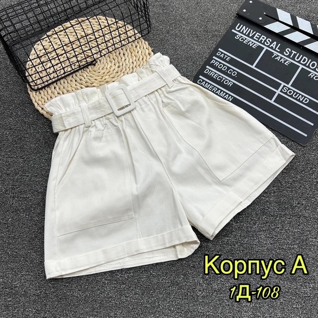 Женские шорты