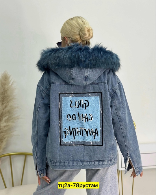 Хлопковые джинсовые женские куртки