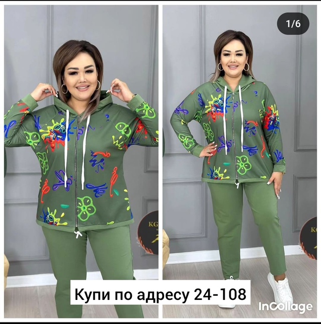 Женские костюмы