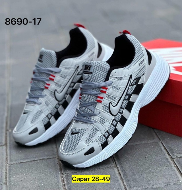 Мужские кроссовки