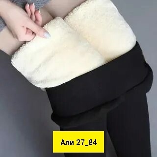 Хлопковые женские лосины