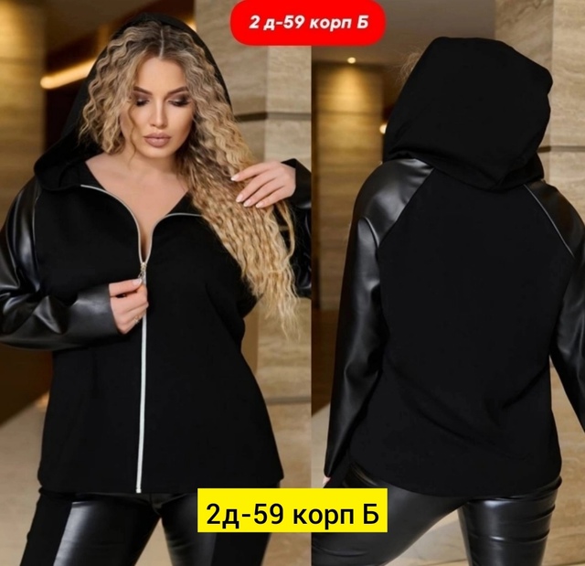 Женские костюмы