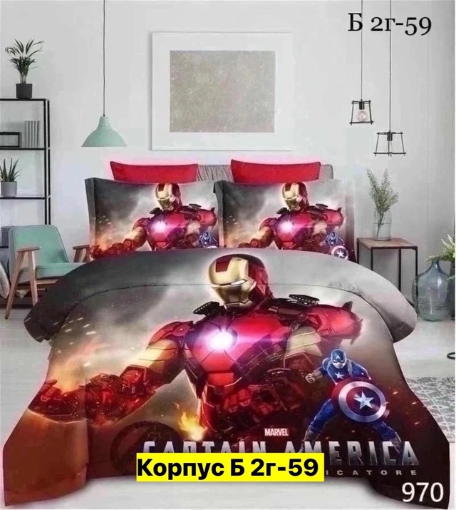 Постельное бельё 