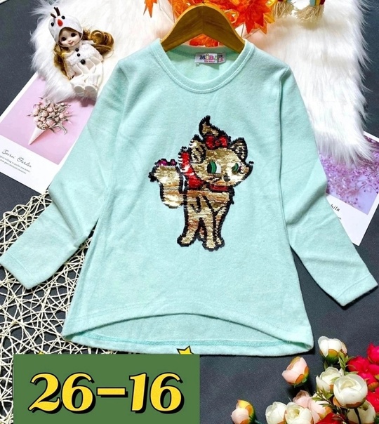 Детские кофты
